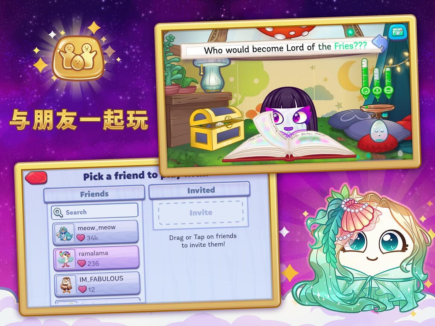 Egg! - Screenshot