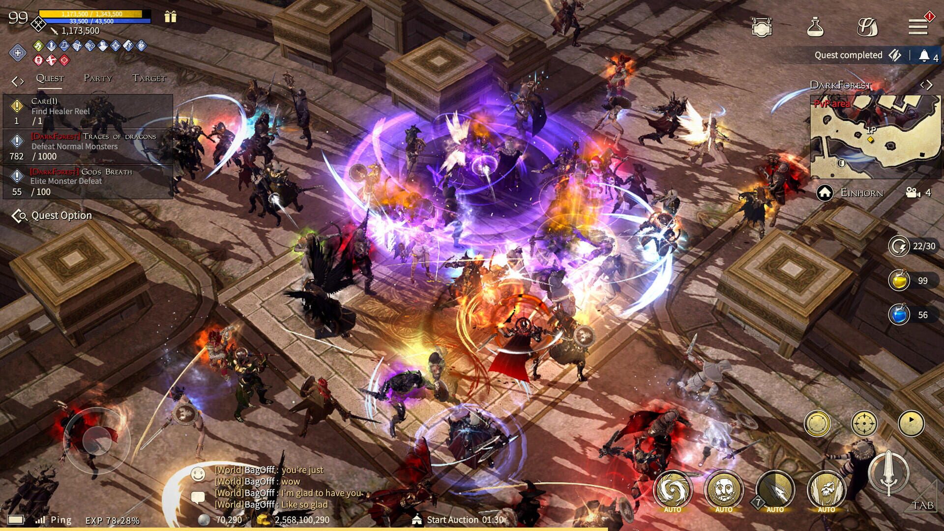 Avatara - Screenshot