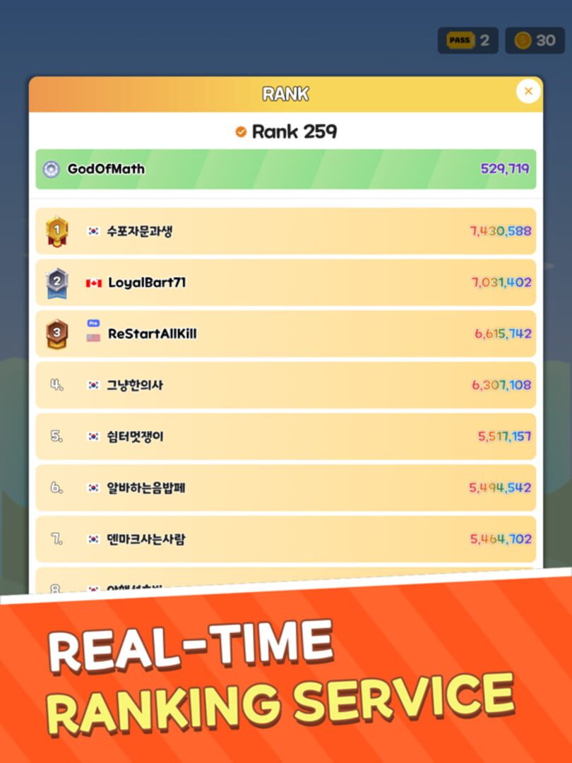 God of Math: Train Your Brain - Screenshot