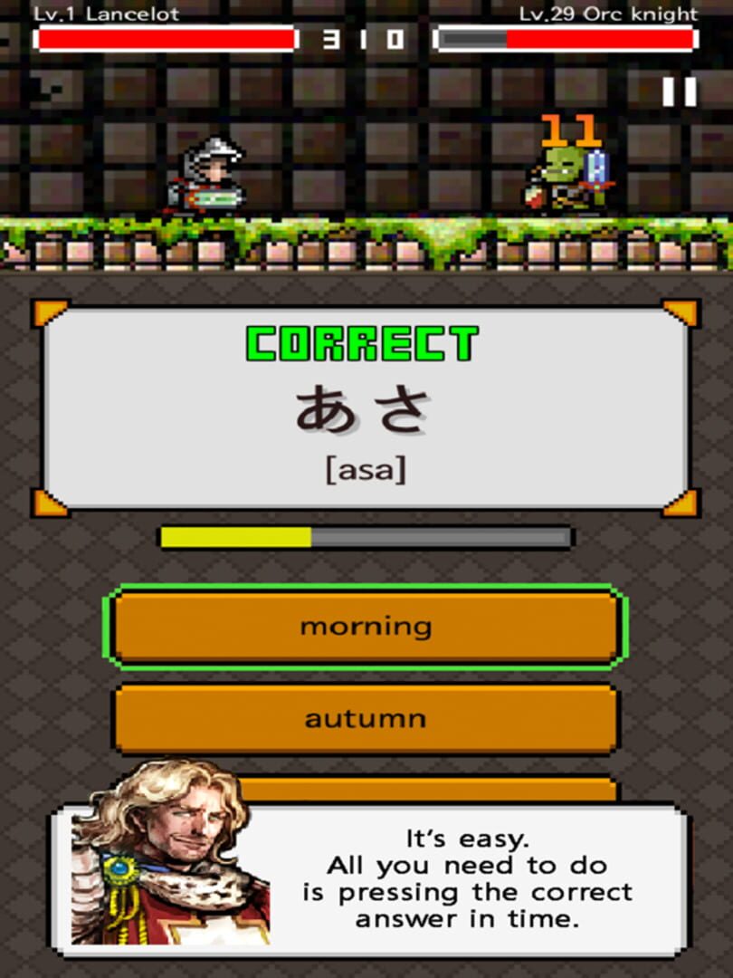 Japanese Dungeon: Learn J-Word - Screenshot
