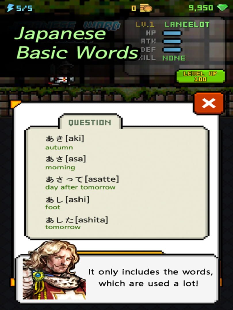 Japanese Dungeon: Learn J-Word - Screenshot