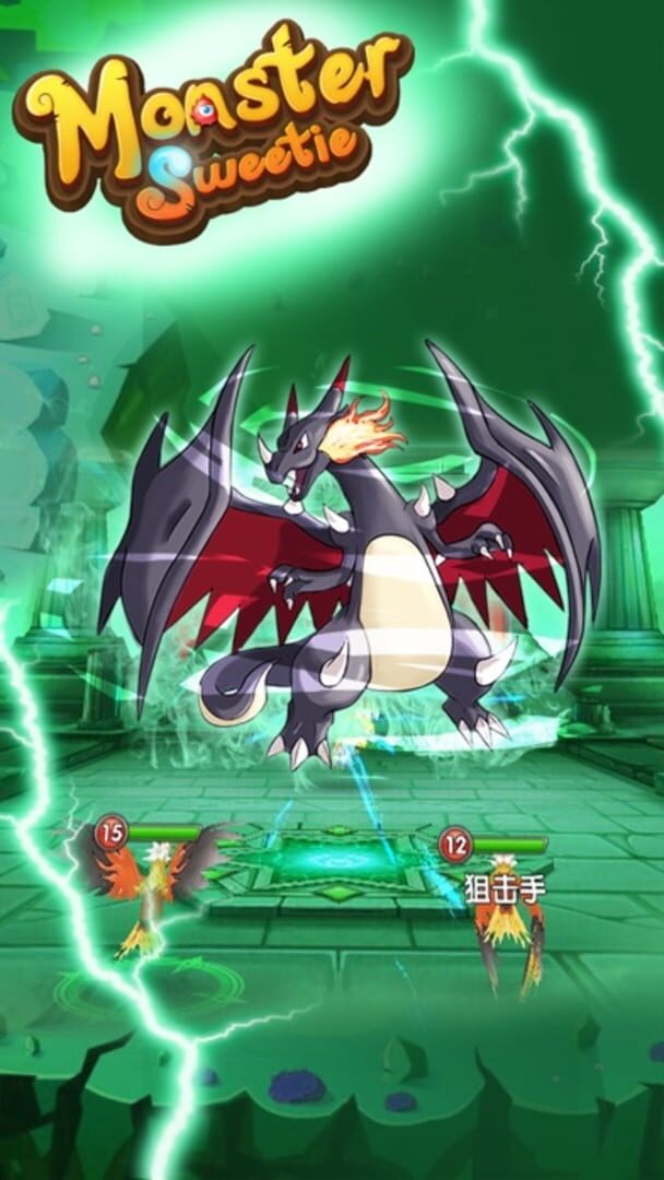 Monster Sweetie - Screenshot