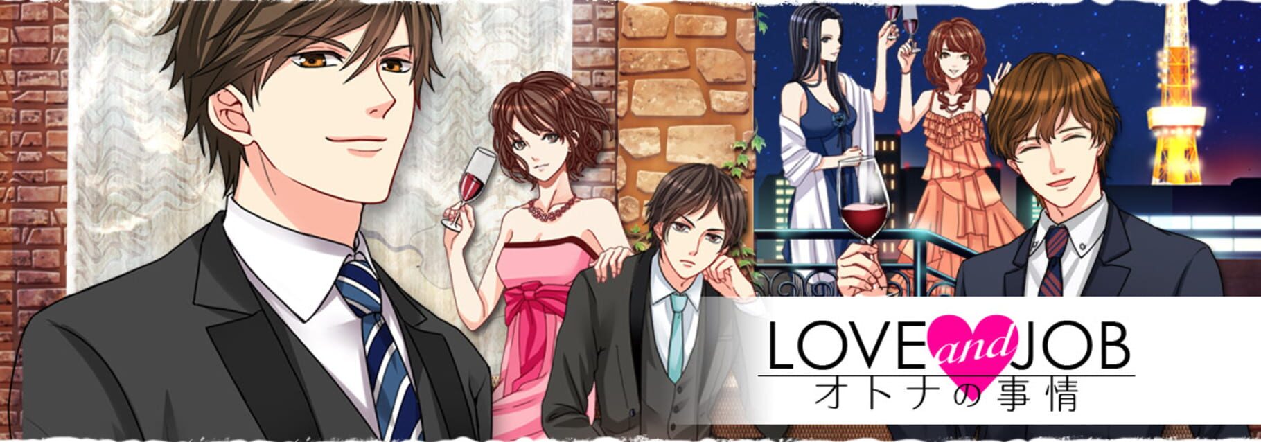 Captura de pantalla - Love and Job! Otona no Jijou