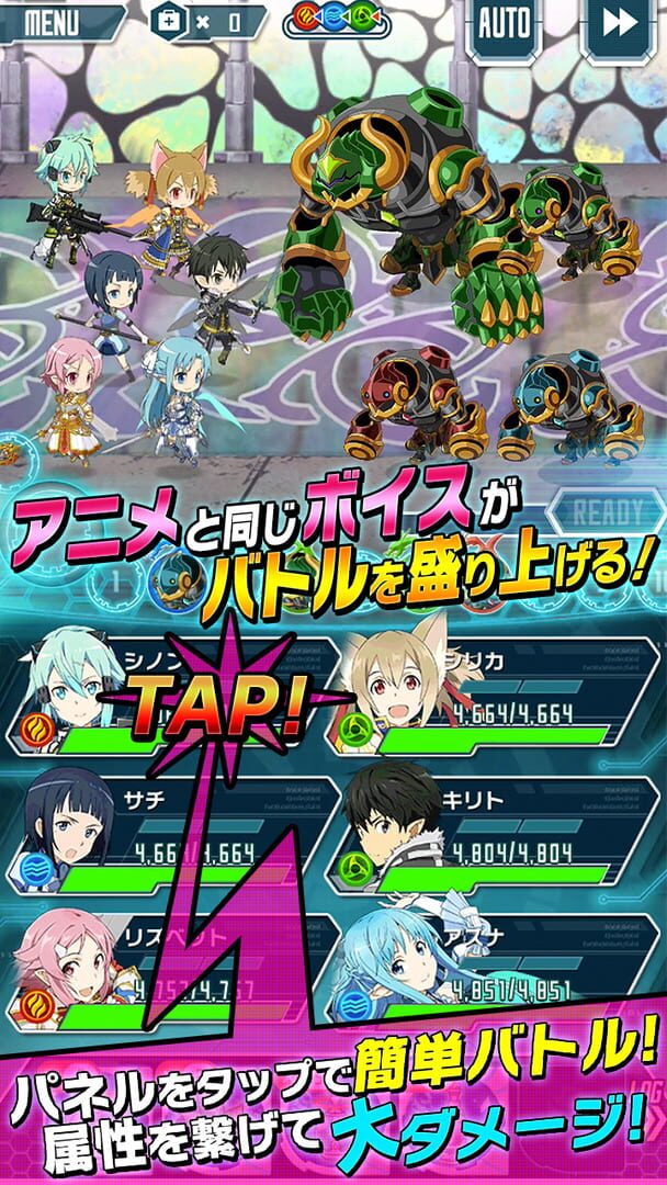 Sword Art Online: Code Register - Screenshot