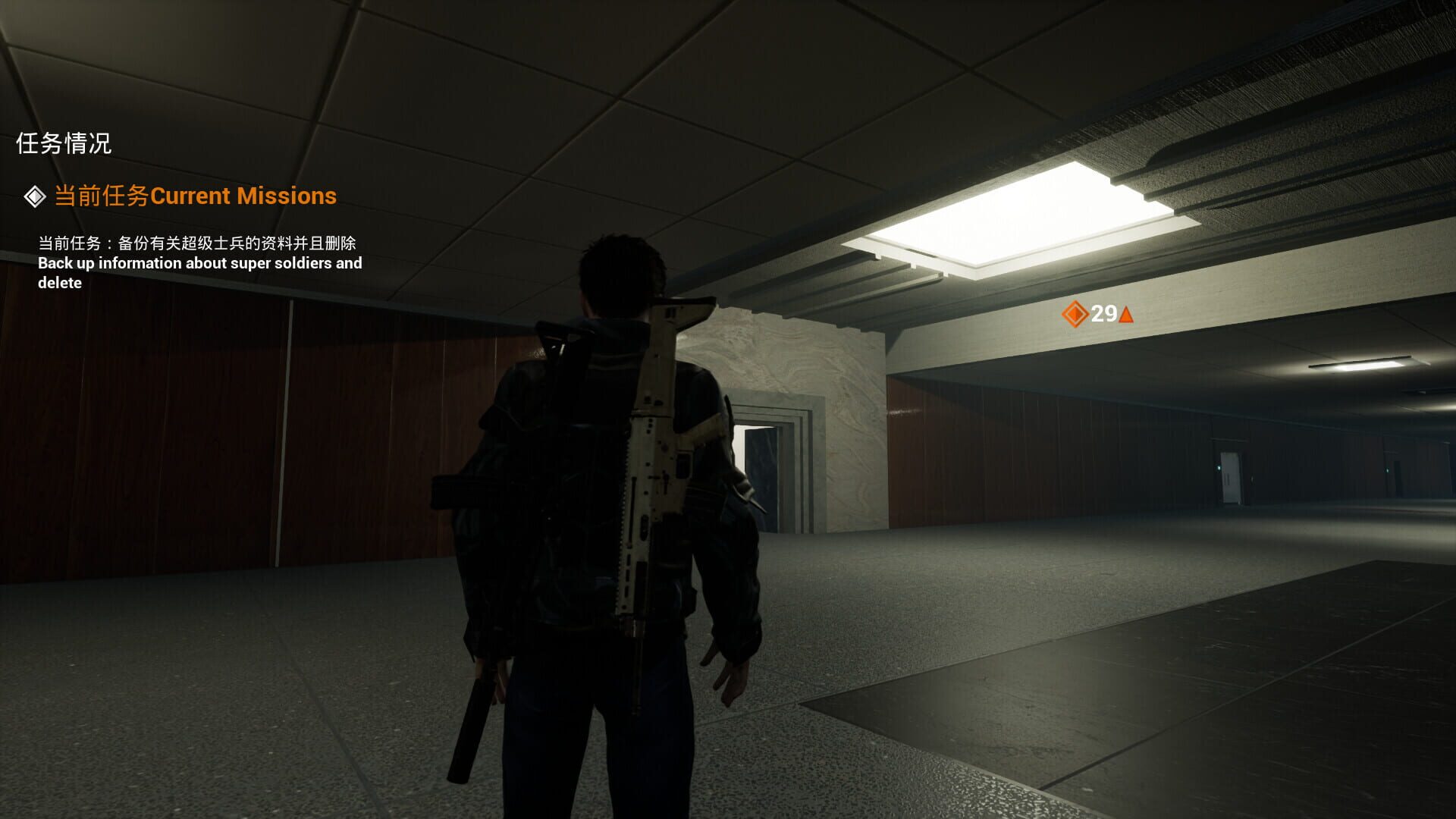 The Secret Ops - Screenshot