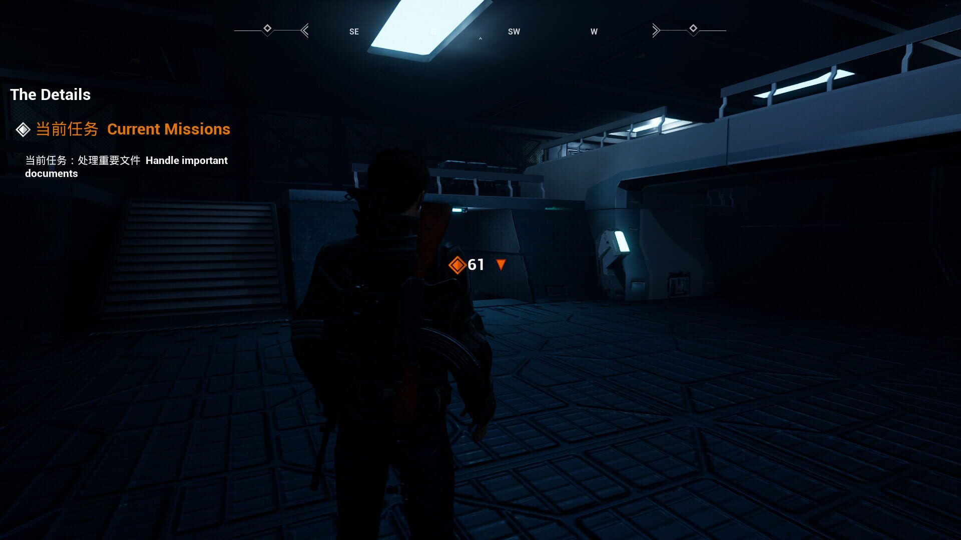 The Secret Ops - Screenshot