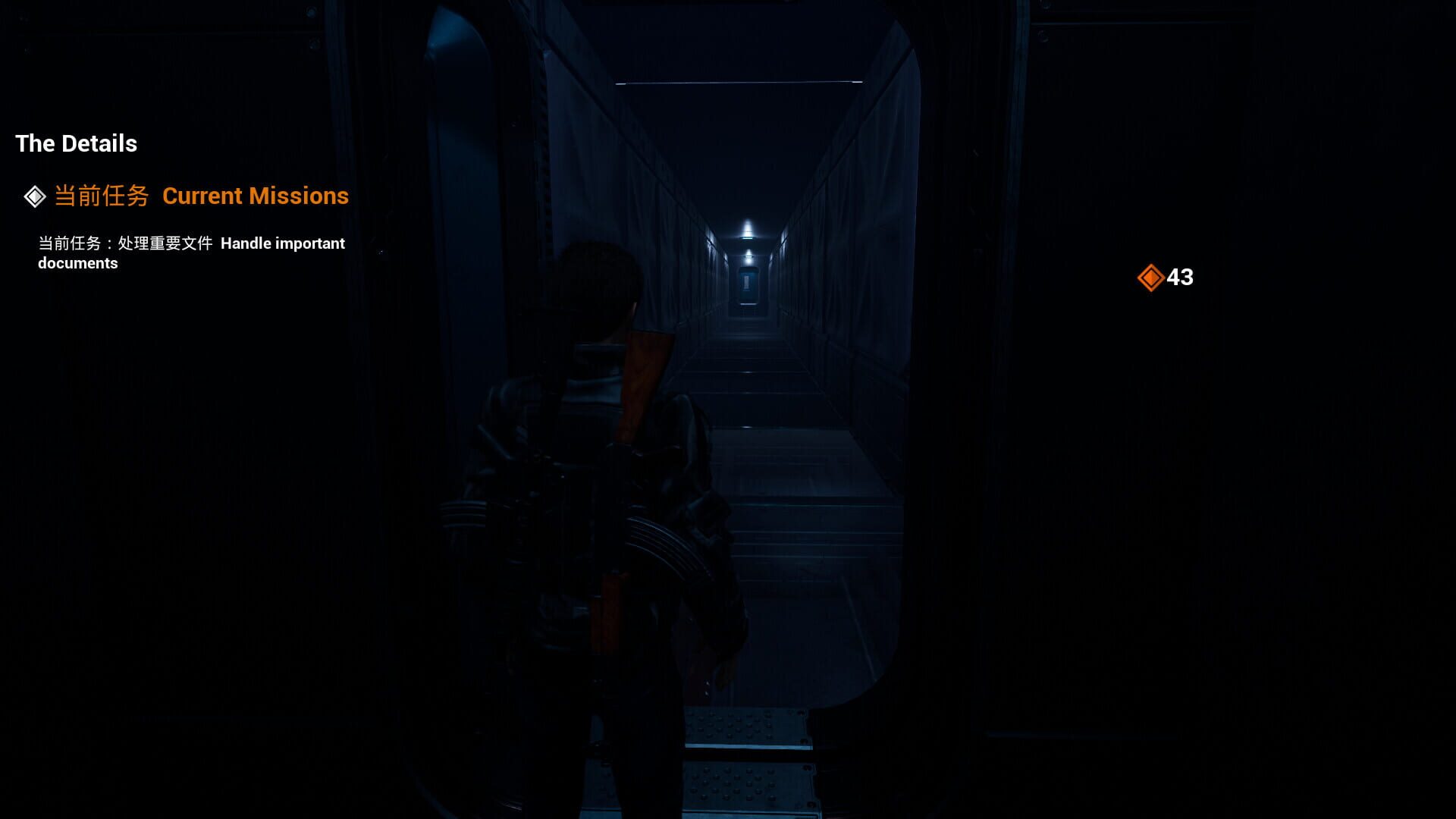 The Secret Ops - Screenshot