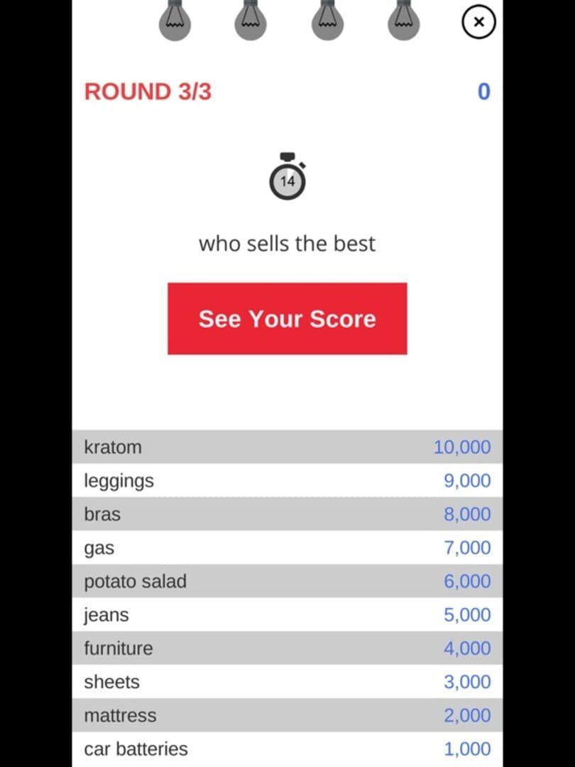 AutoCompete - Screenshot