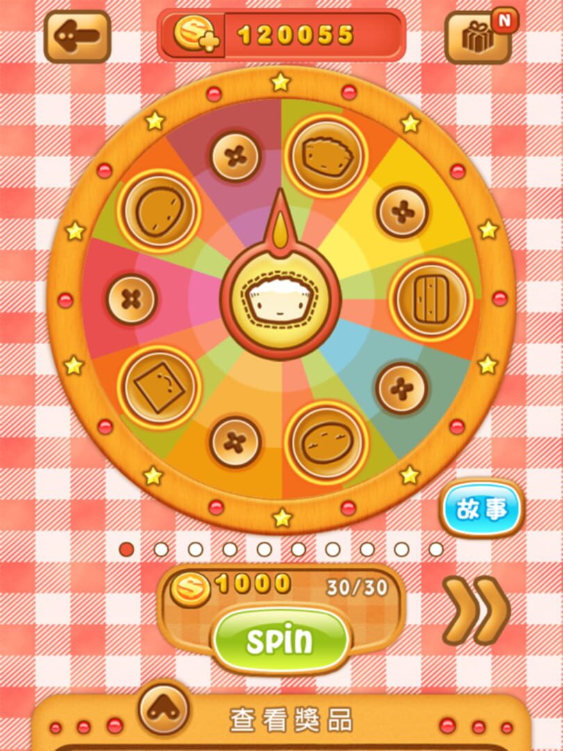 Cake5 - Screenshot