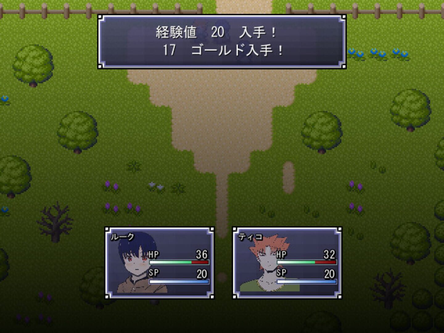 Hadelia Quest - Screenshot