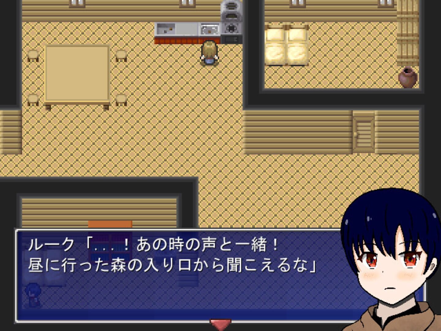 Hadelia Quest - Screenshot