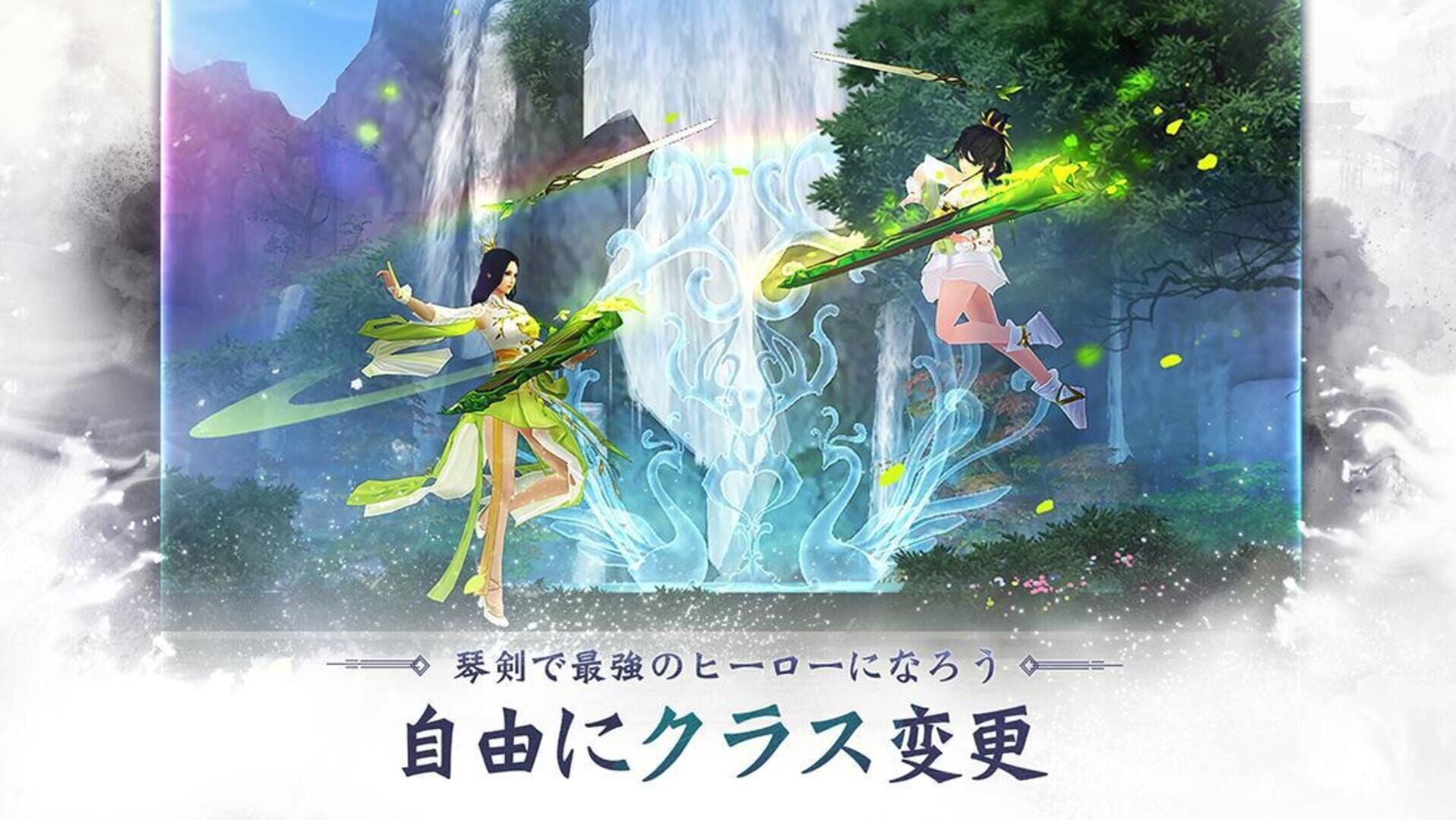 Final Guardian - Screenshot