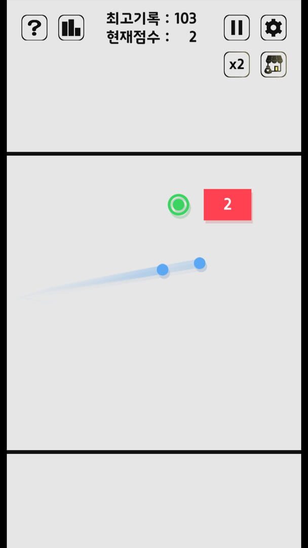 Swipe Brick Breaker - Screenshot