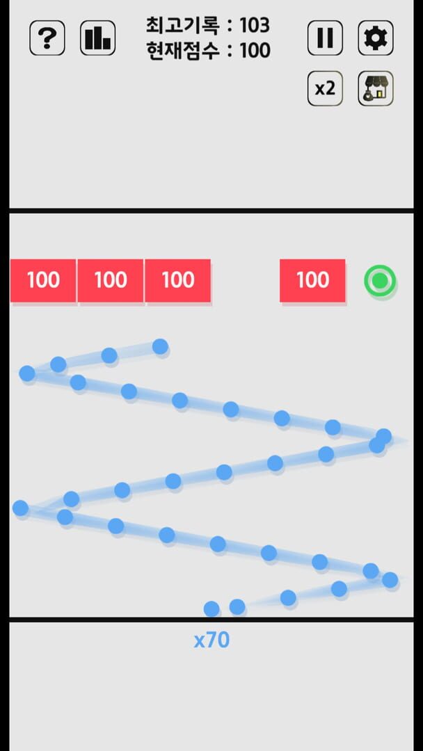 Swipe Brick Breaker - Screenshot