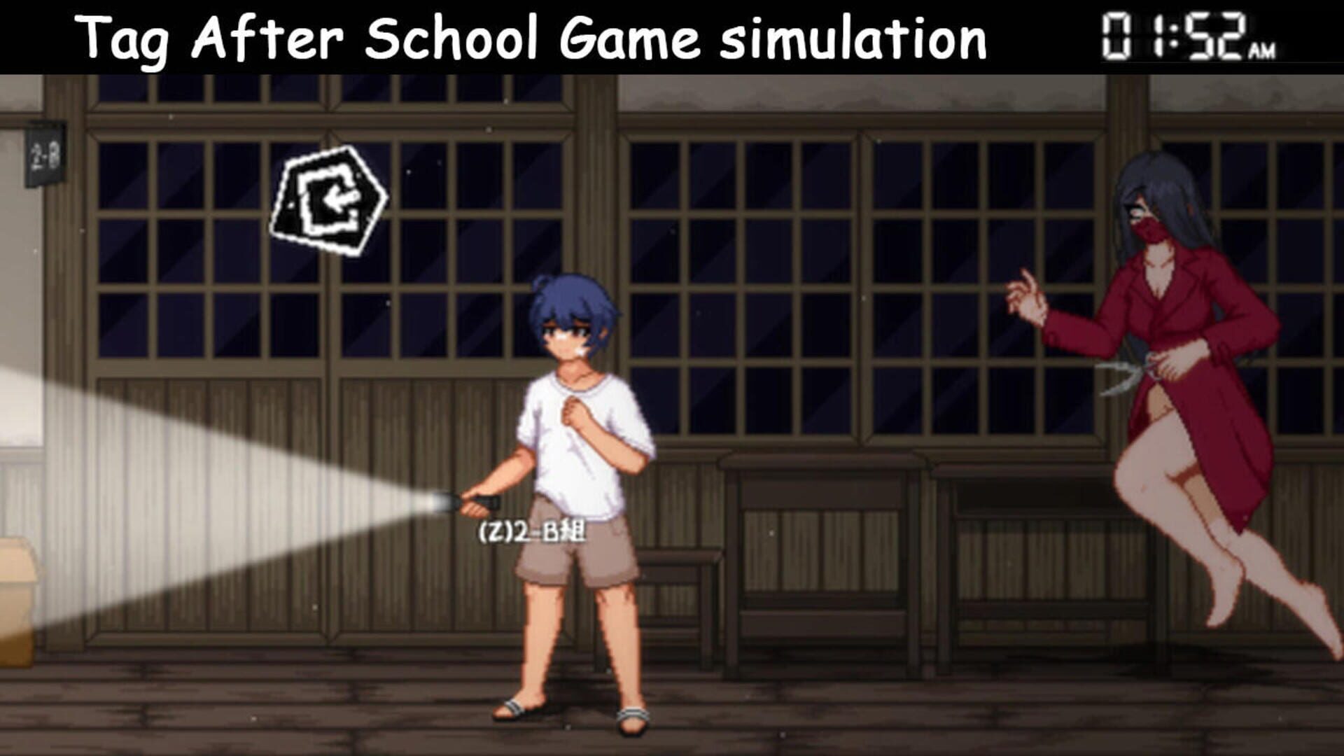 Game After School - Screenshot