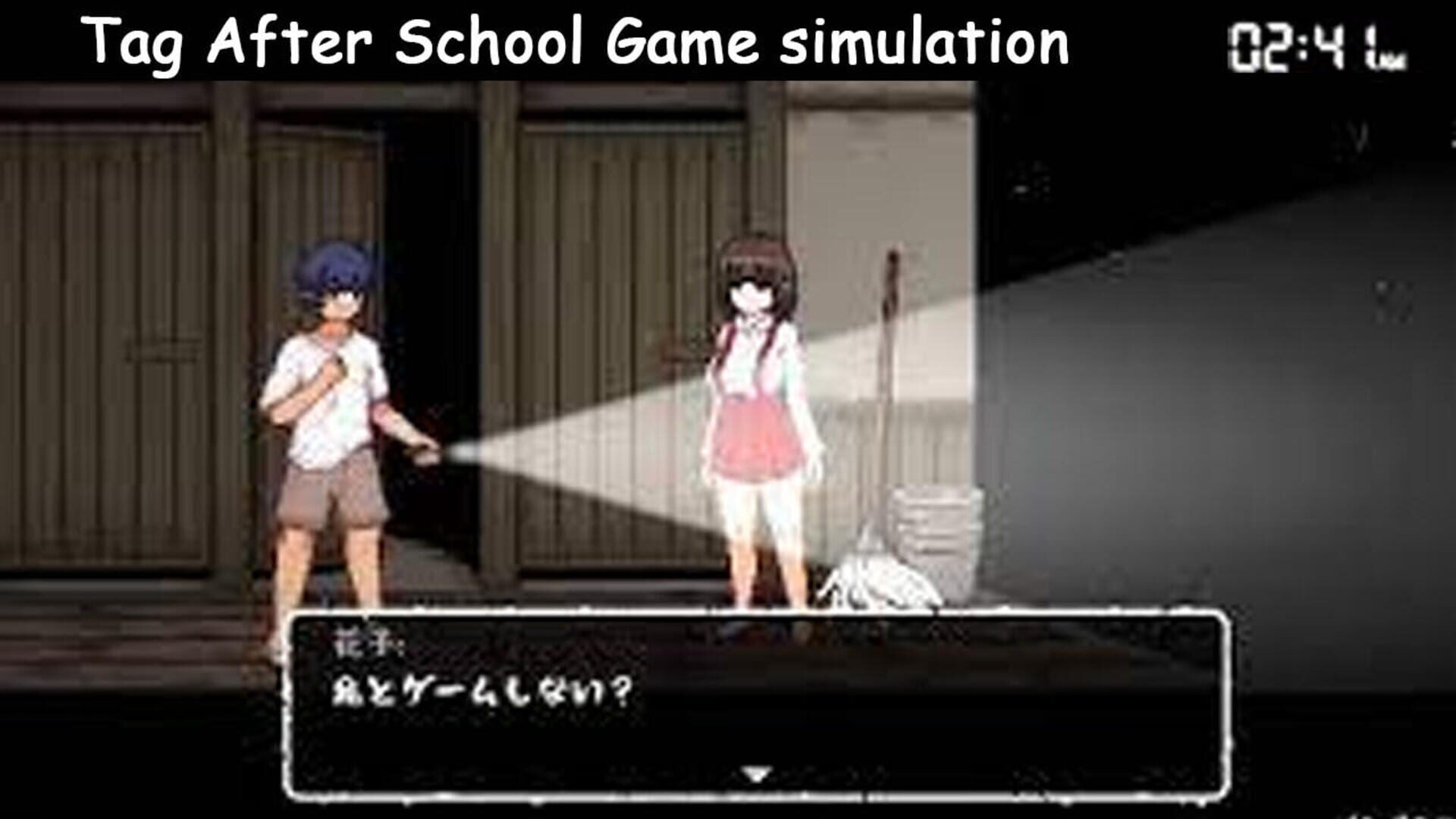 Game After School - Screenshot