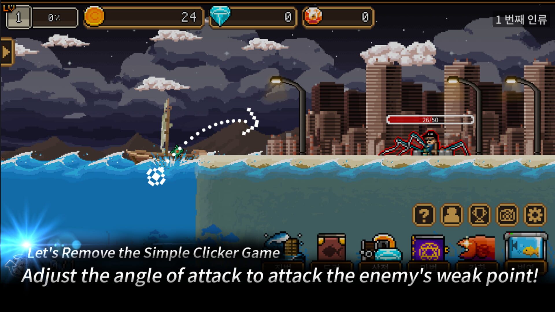 TabTab Apocalypse - Screenshot