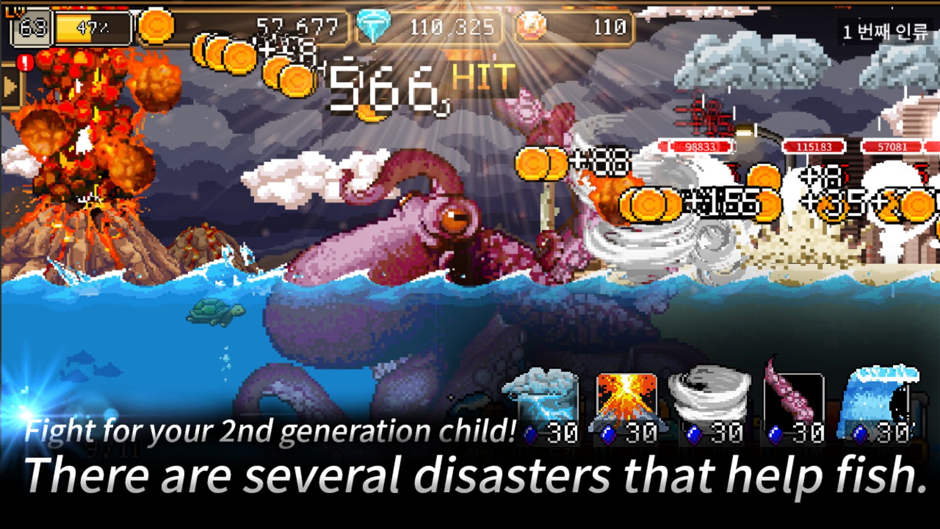 TabTab Apocalypse - Screenshot