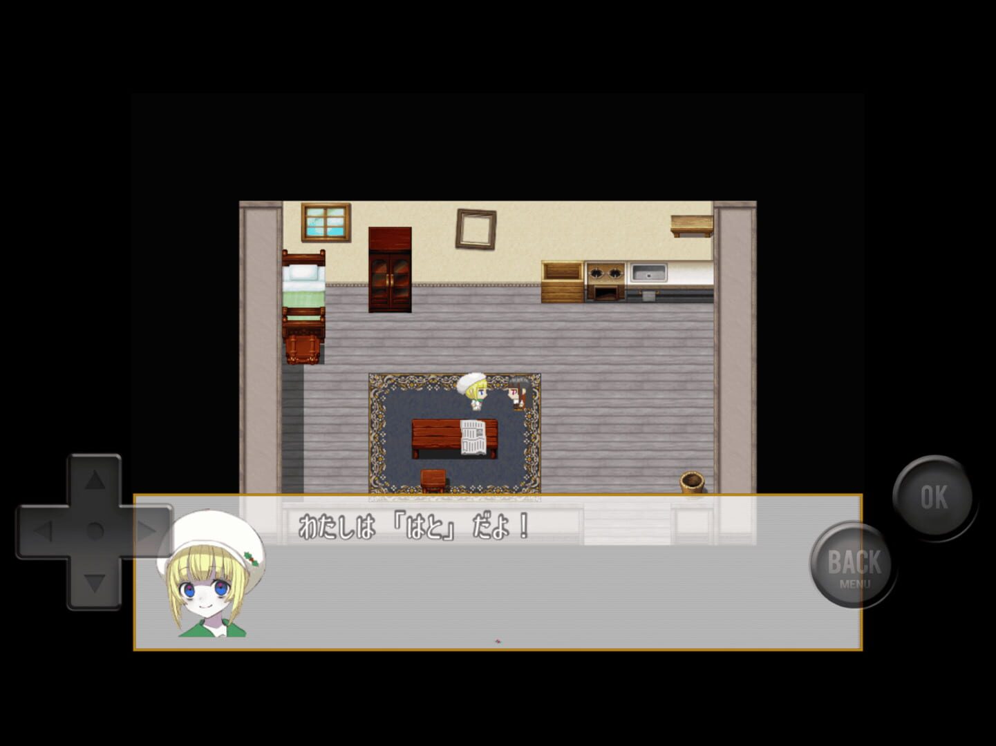 Nemuri Uri no - Screenshot