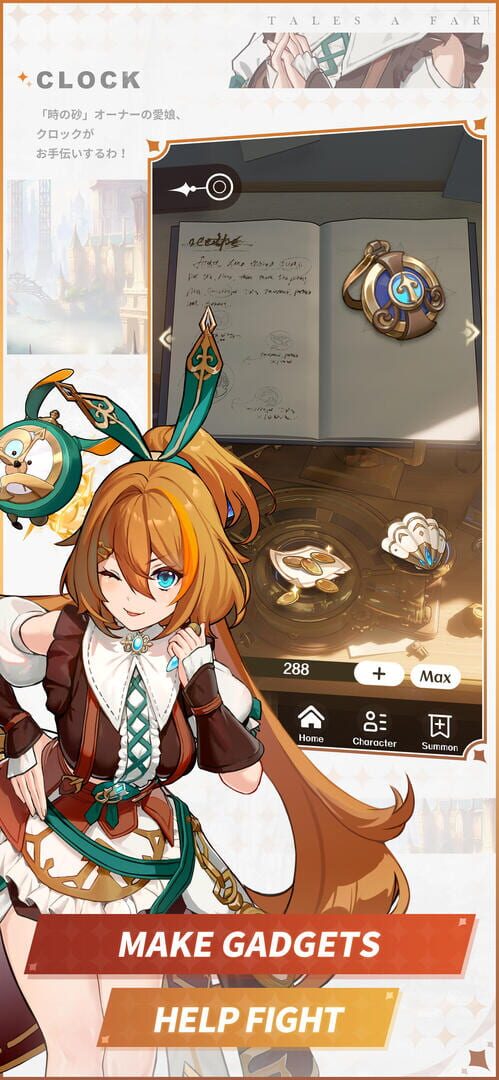 Tales AFar - Screenshot