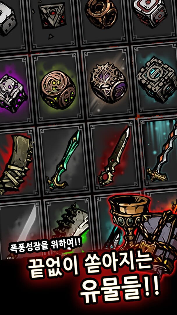 Dungeon & Dice - Screenshot