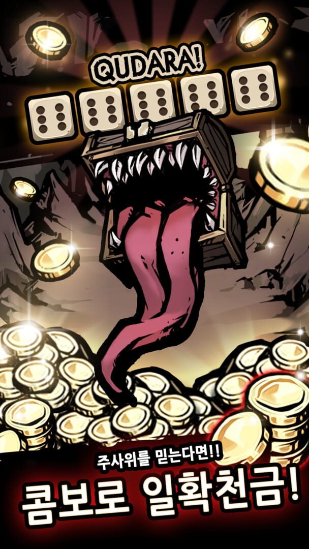Dungeon & Dice - Screenshot