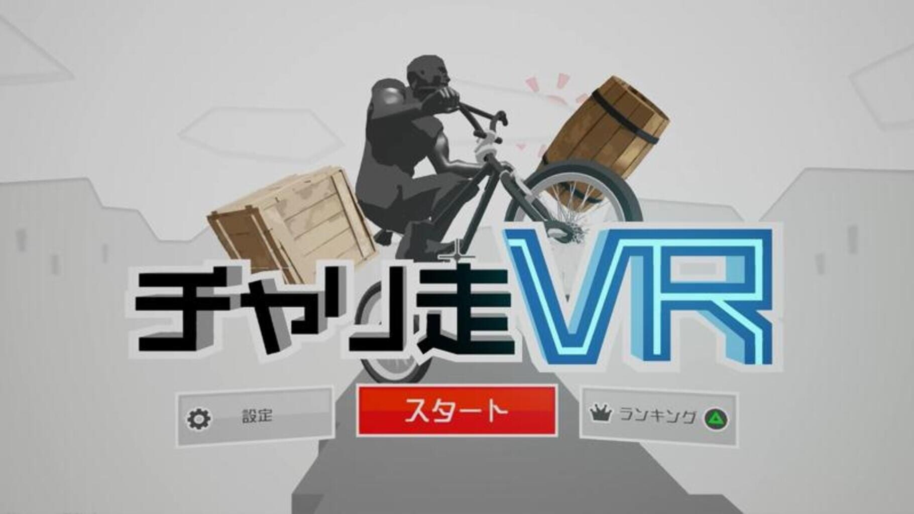 Captura de pantalla - Bike Rider VR