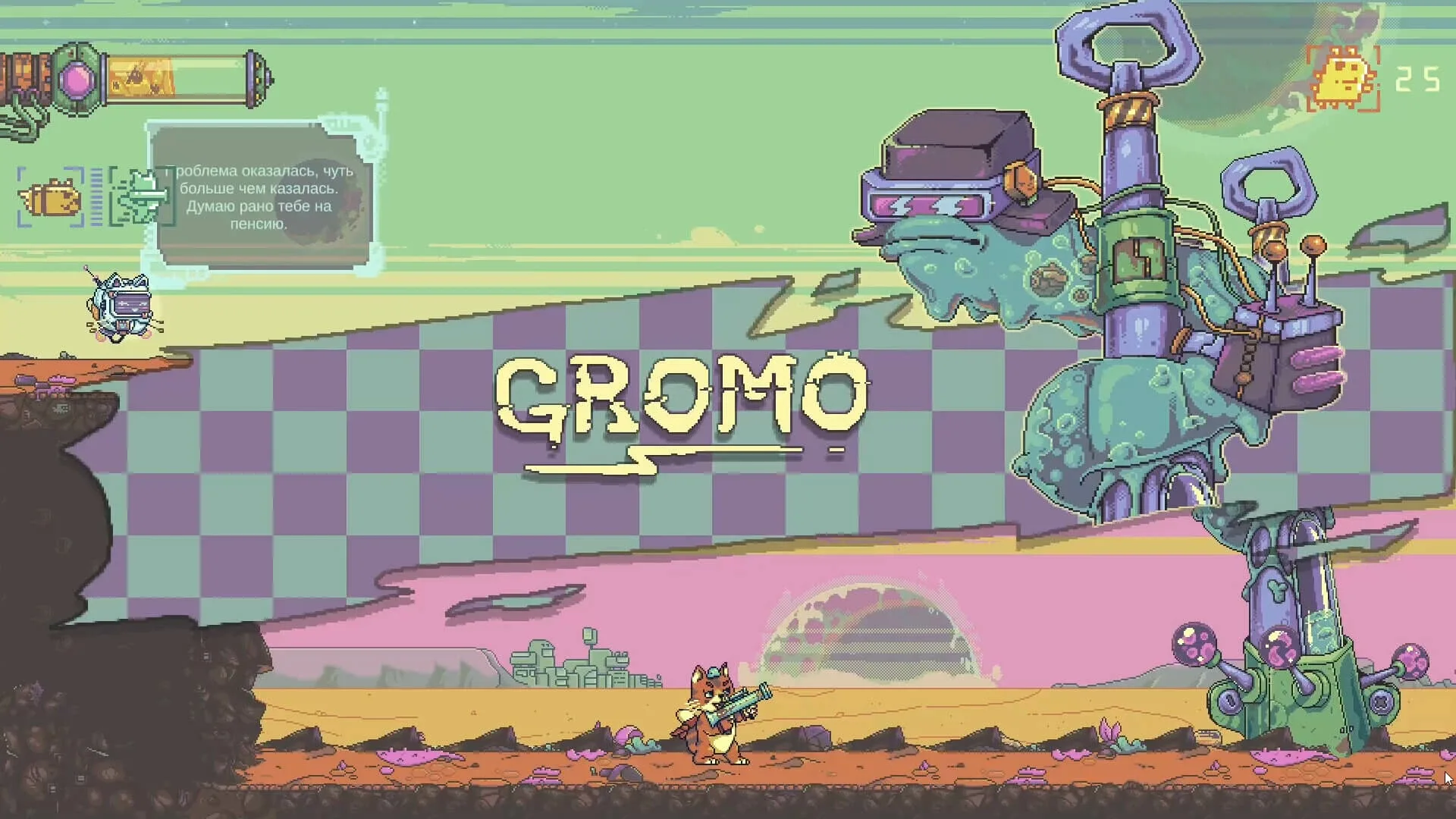 Game media