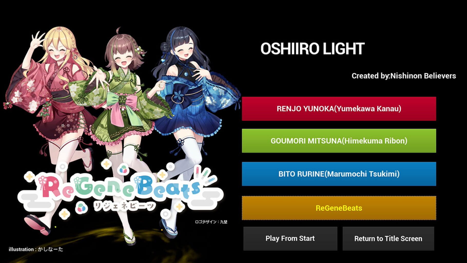Captura de pantalla - OshiIro