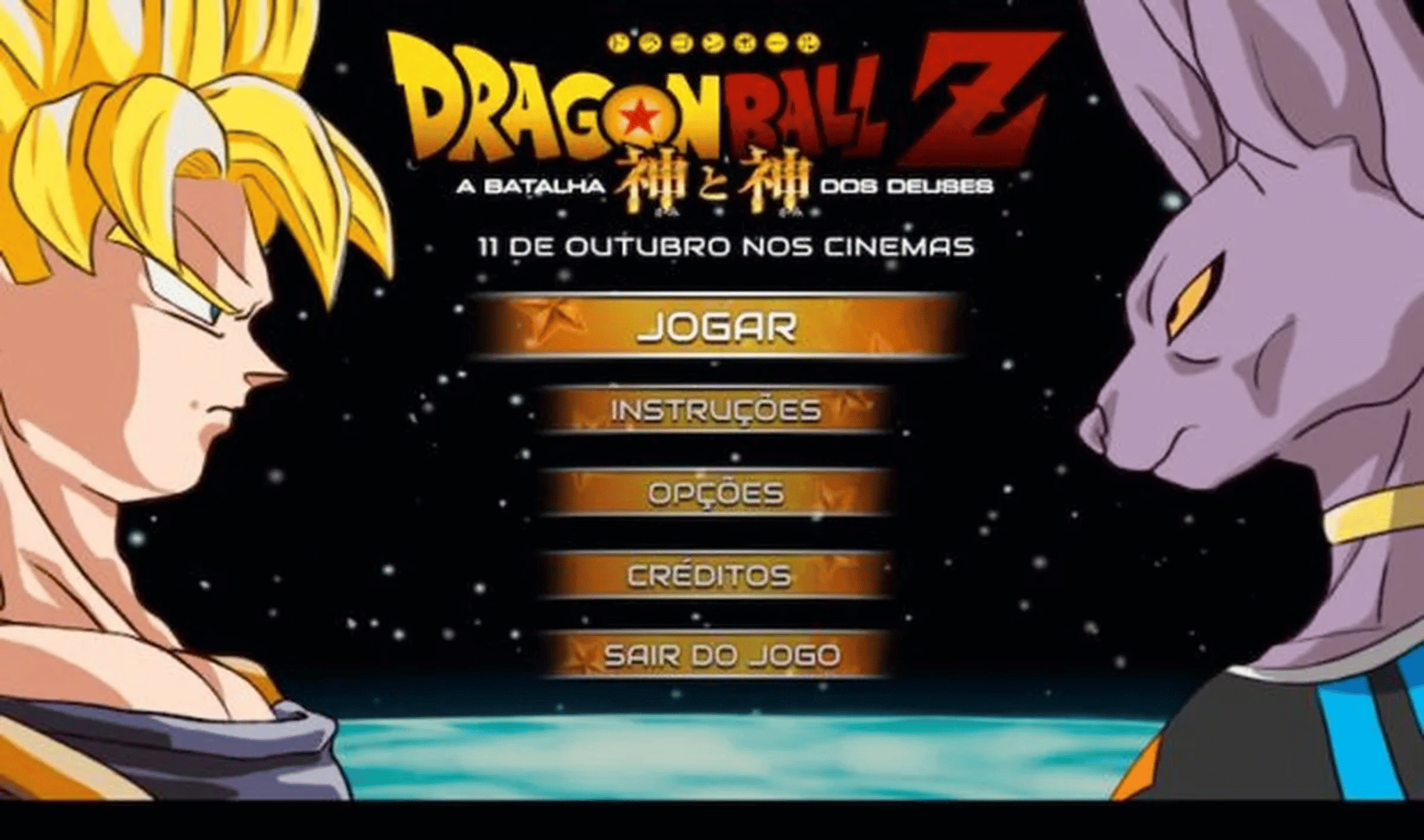 Dragon Ball Z: A Batalha dos Deuses screenshot