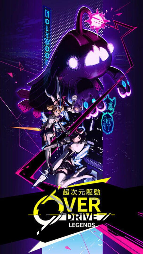 OverDrive Legends - Screenshot