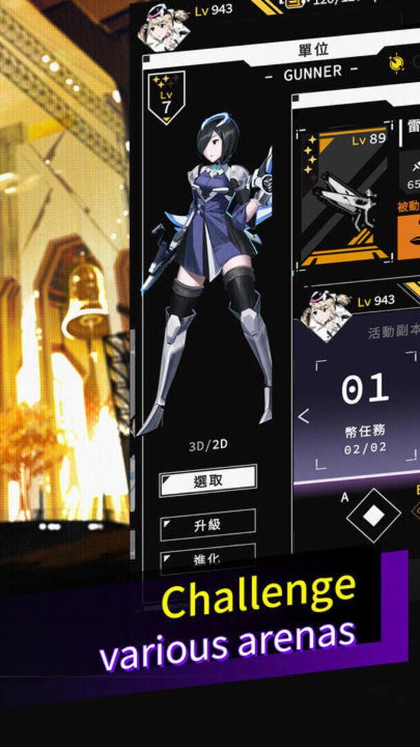OverDrive Legends - Screenshot