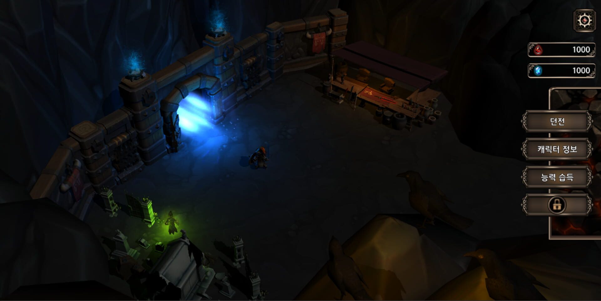 The Knight - Screenshot