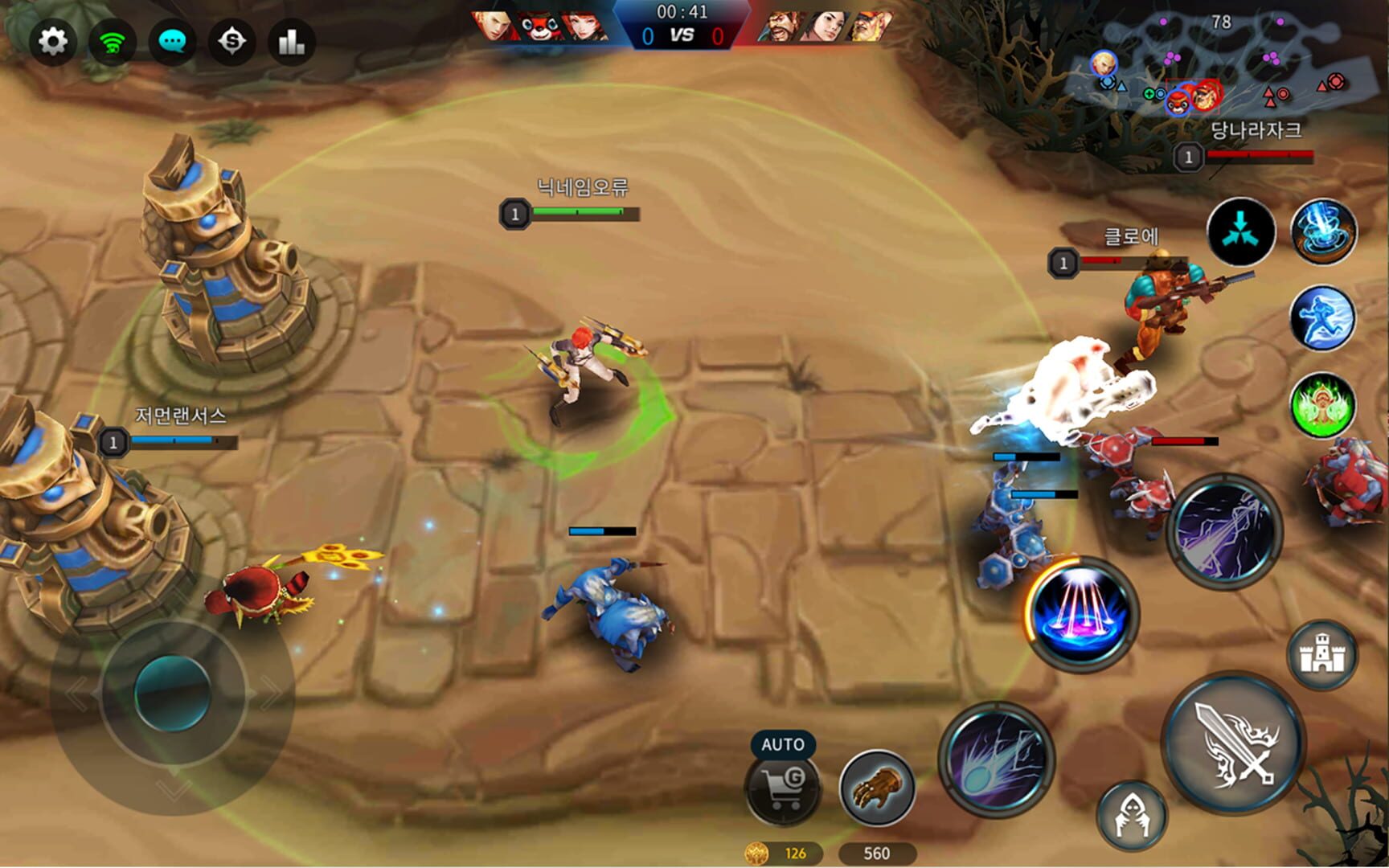 Screenshot 8
