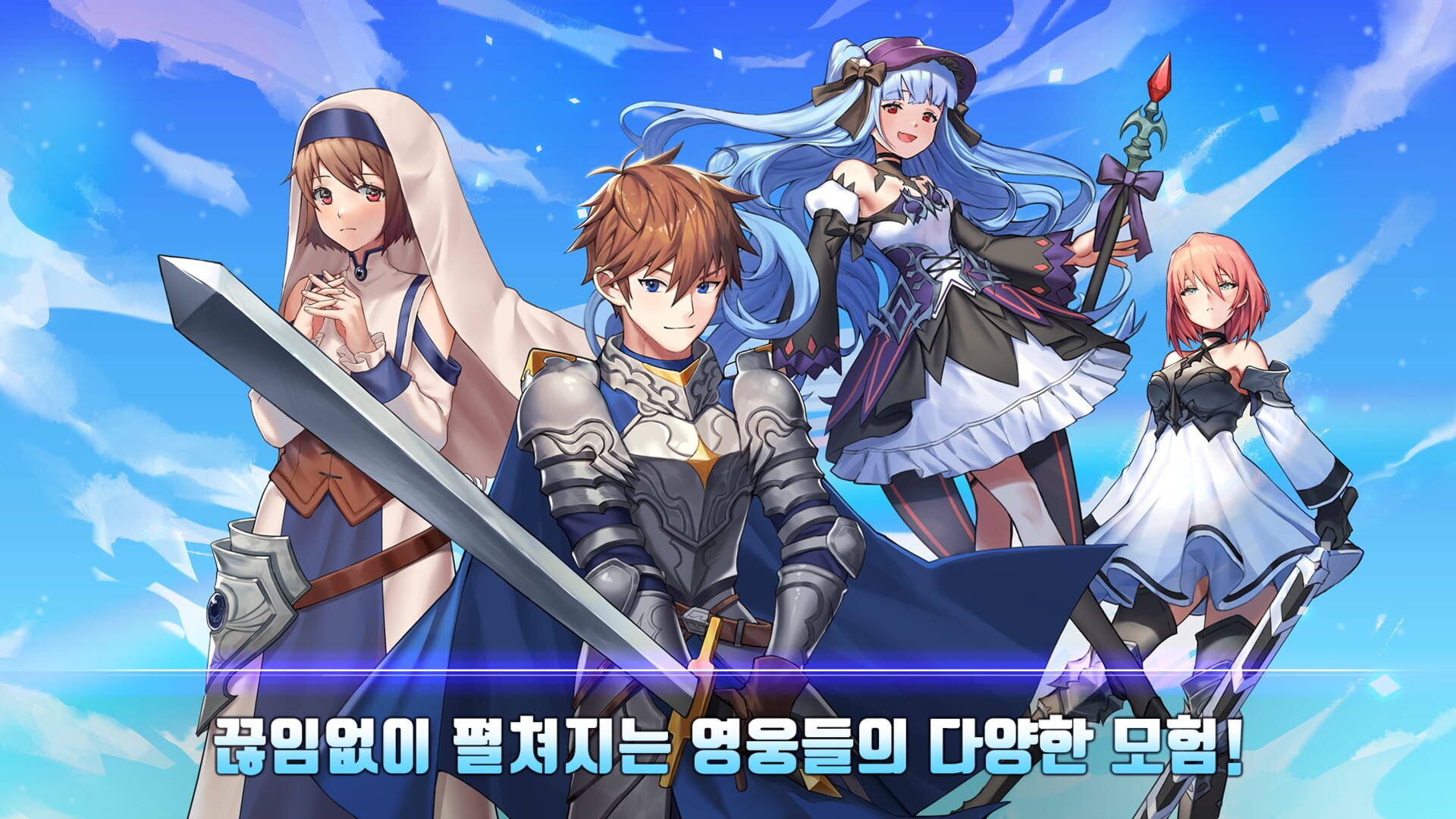 Last Fantasy - Screenshot