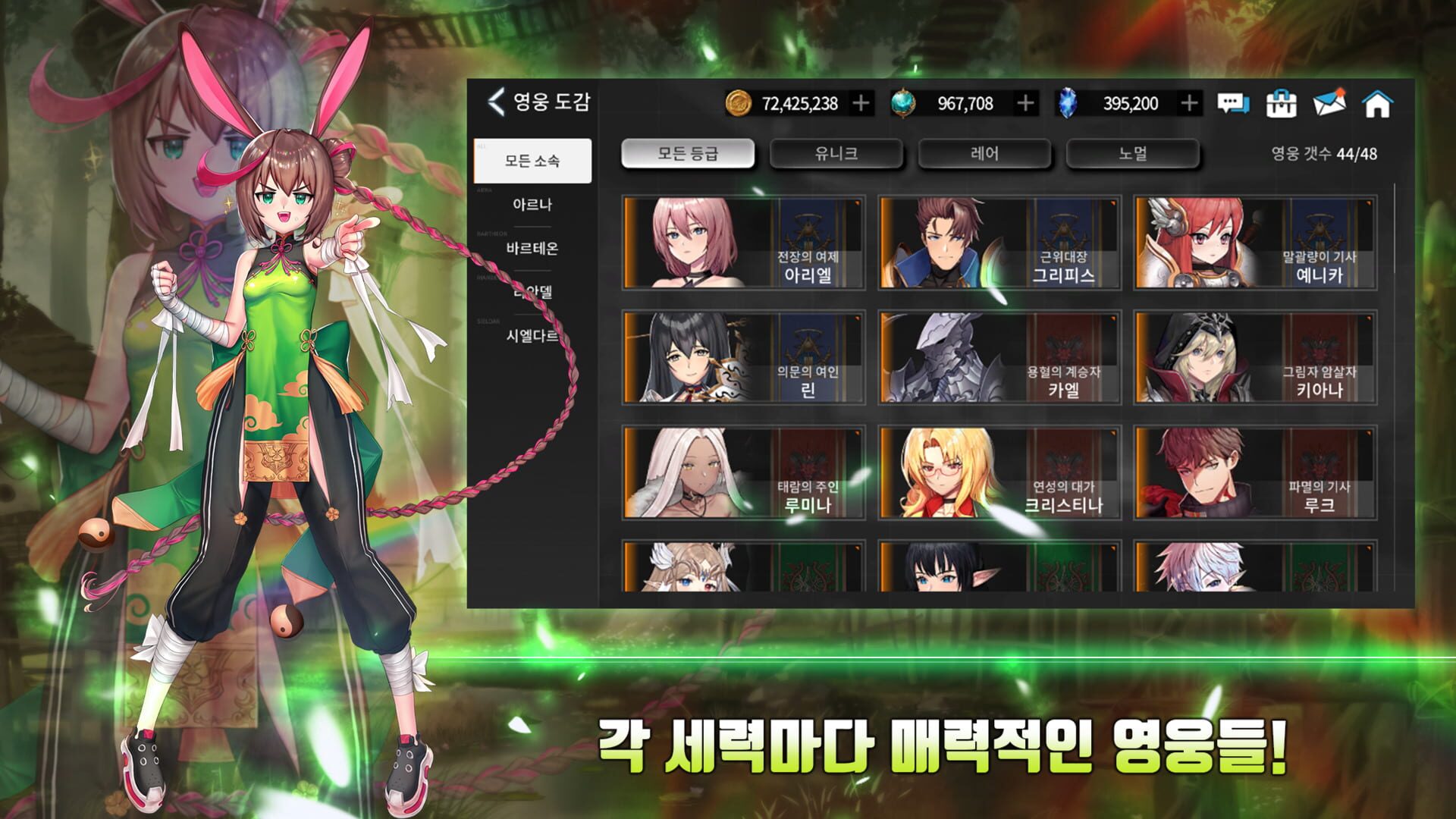 Last Fantasy - Screenshot