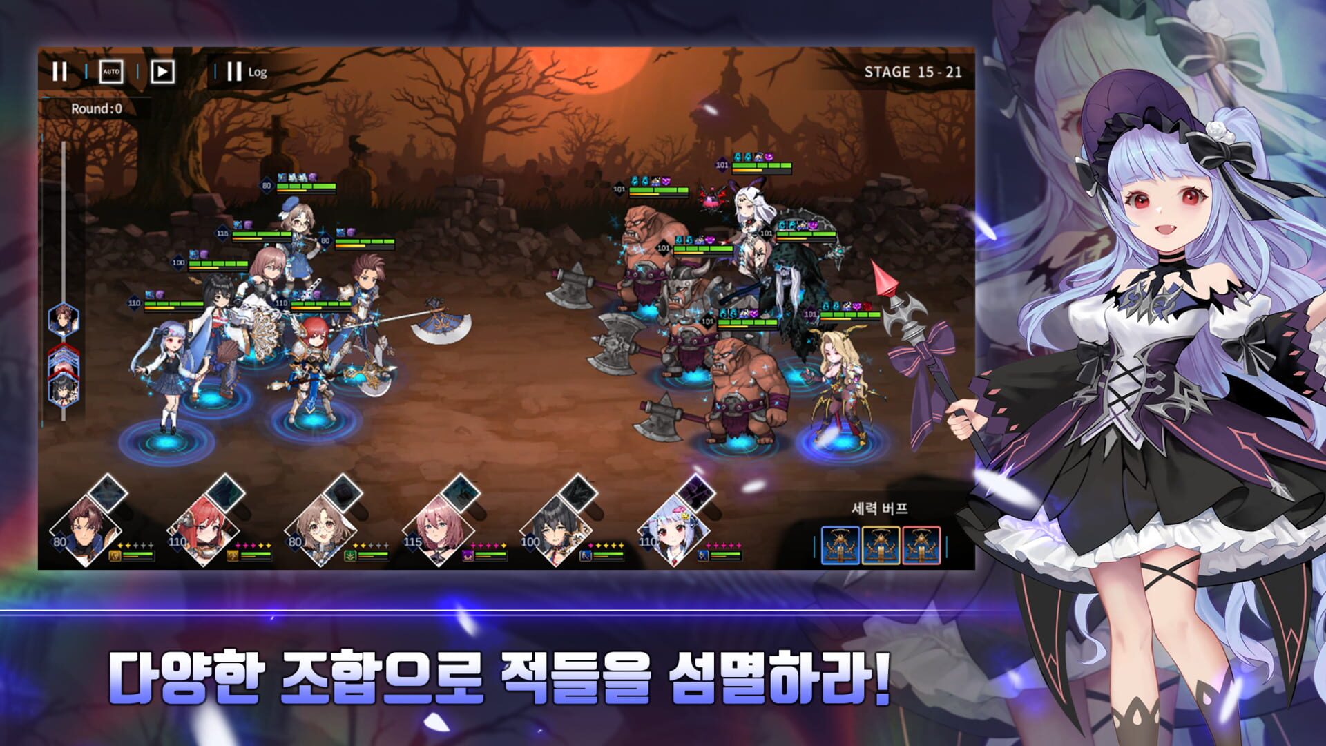 Last Fantasy - Screenshot