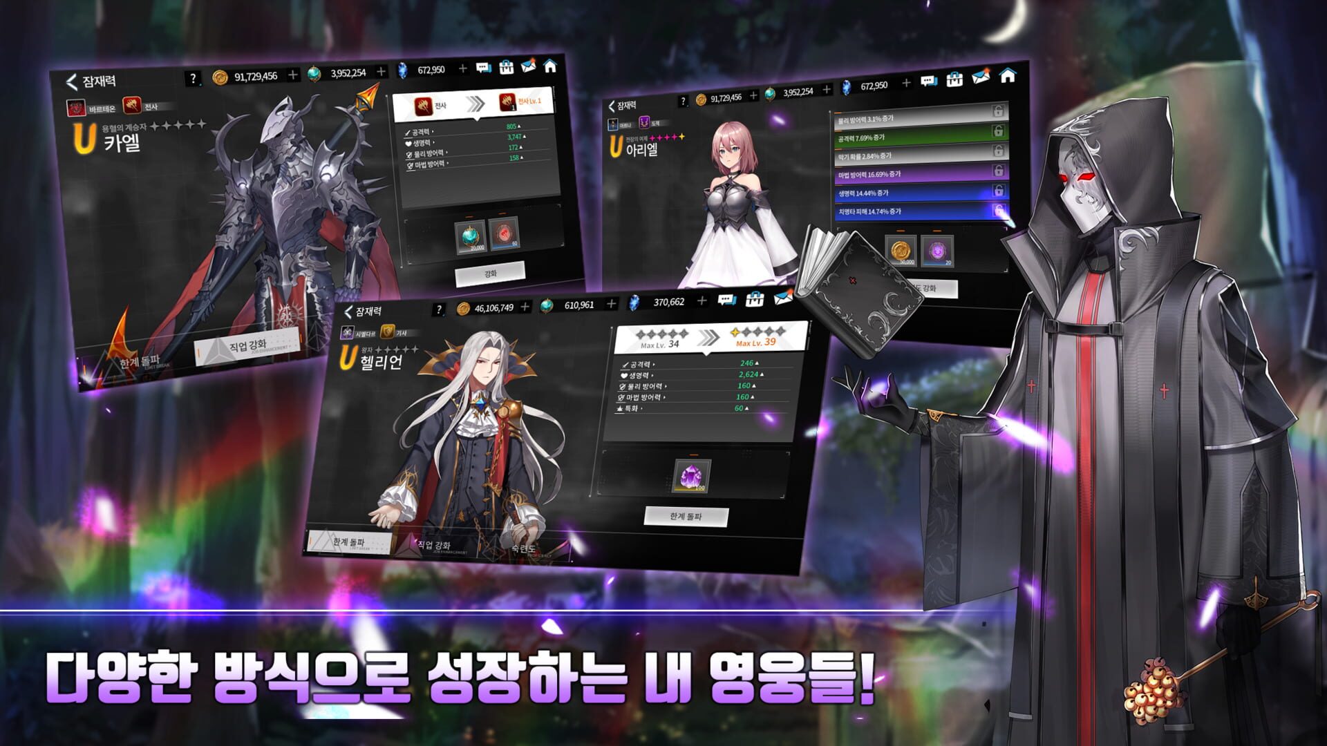 Last Fantasy - Screenshot