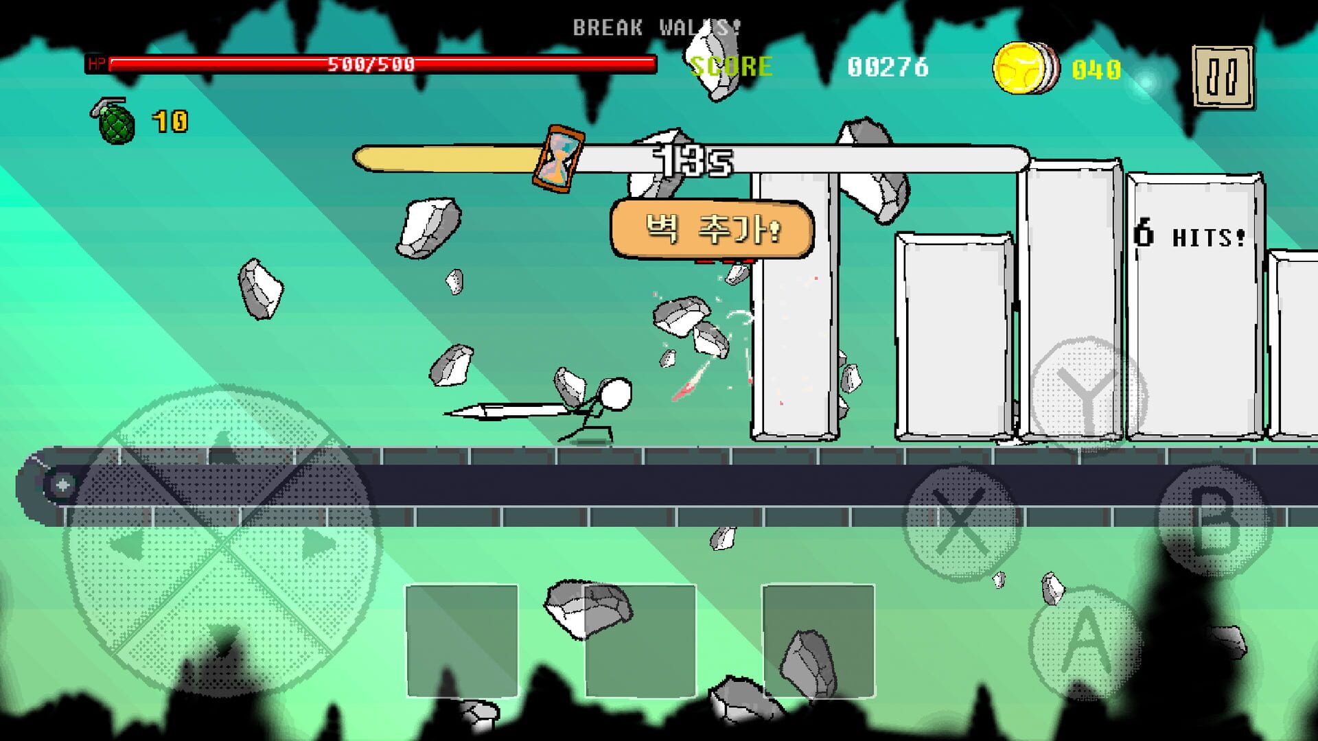 Great Sword - Screenshot