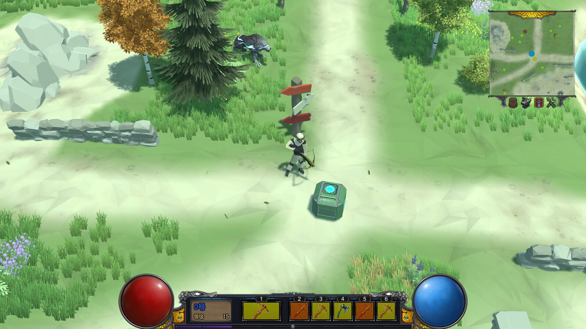Human Save Plan - Screenshot