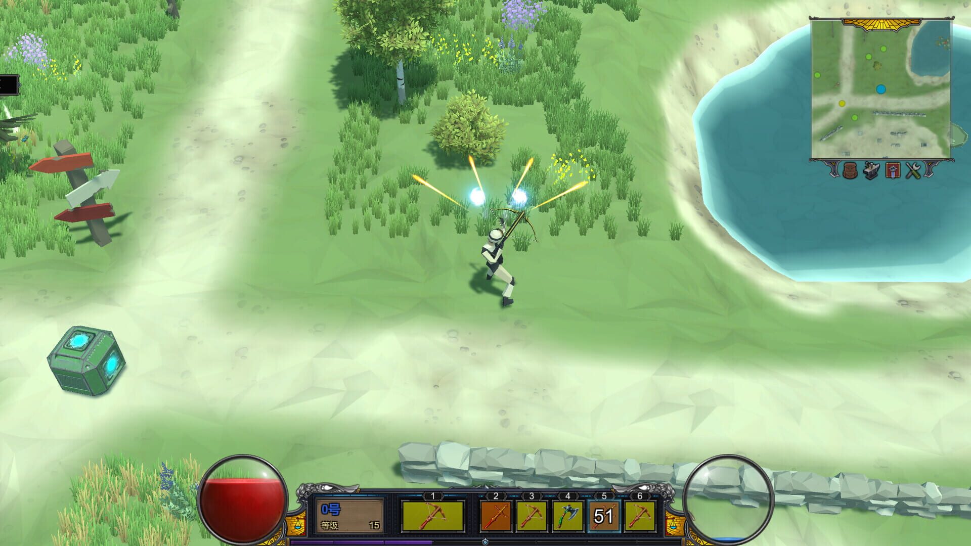 Human Save Plan - Screenshot