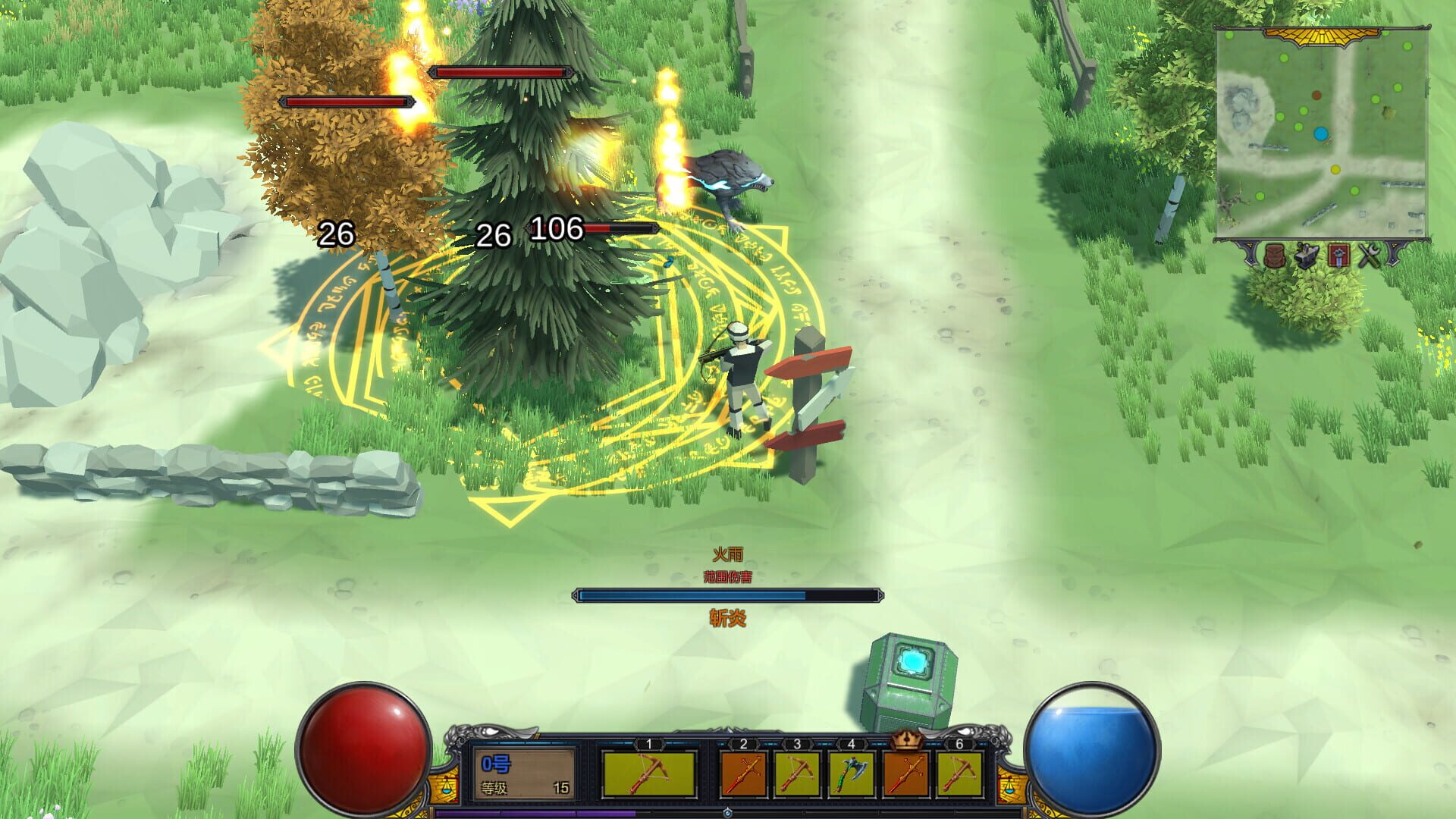Human Save Plan - Screenshot