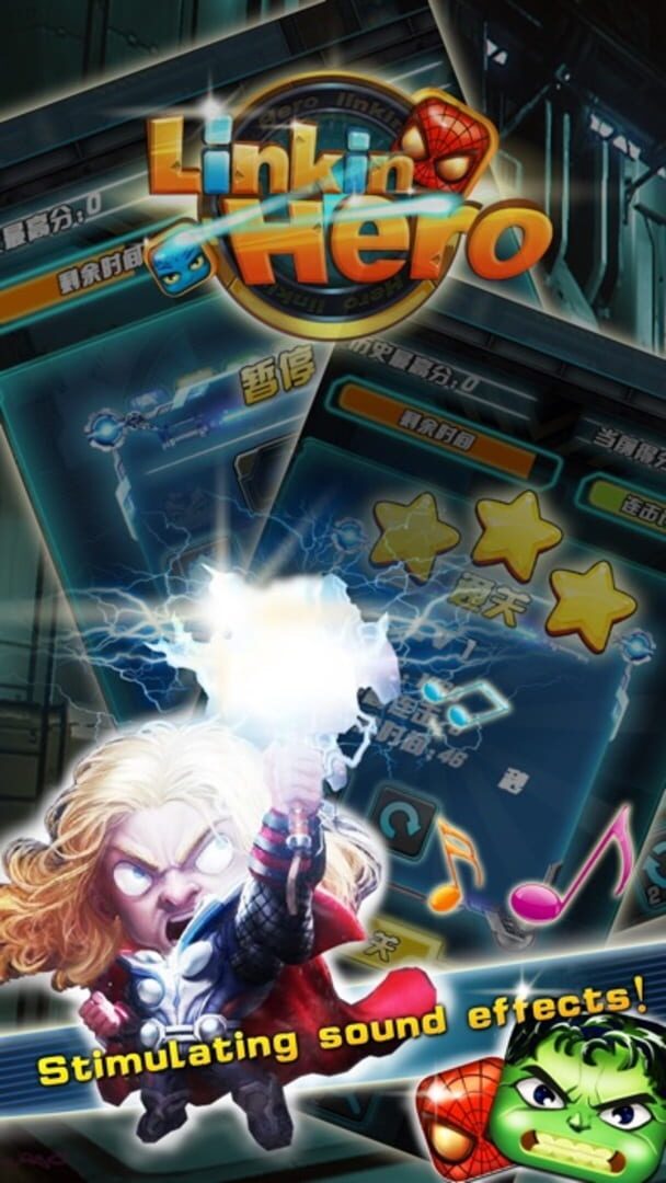 Linkin Hero - Screenshot
