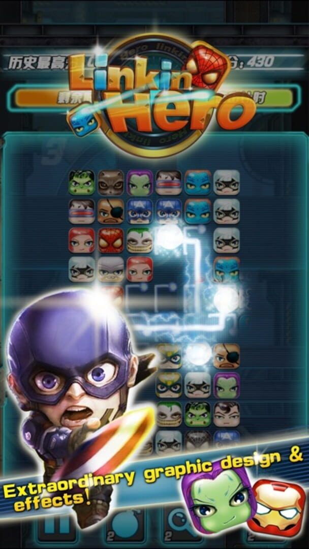 Linkin Hero - Screenshot