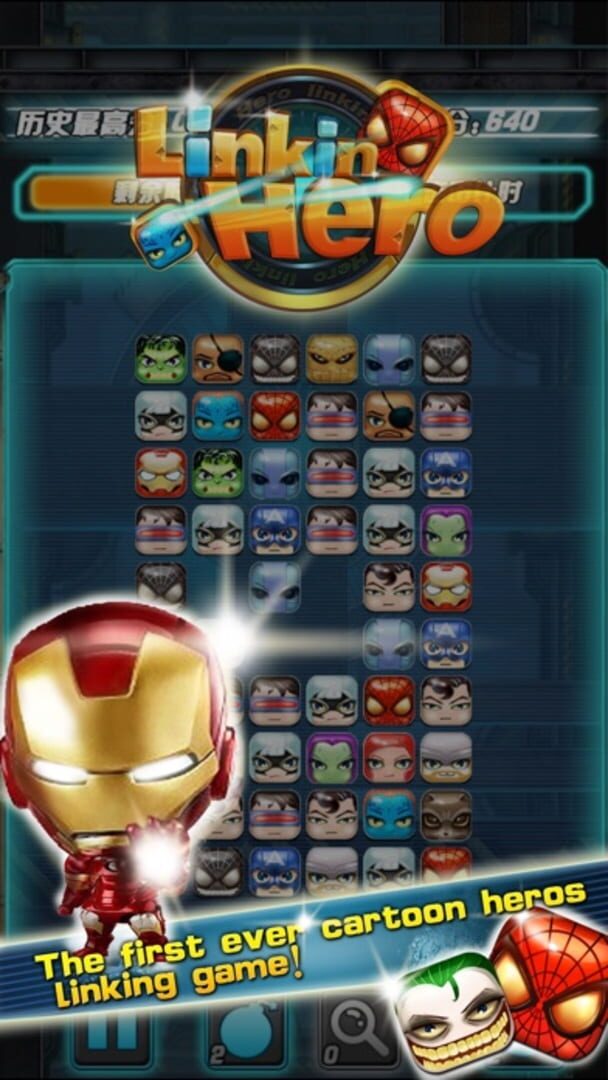 Linkin Hero - Screenshot