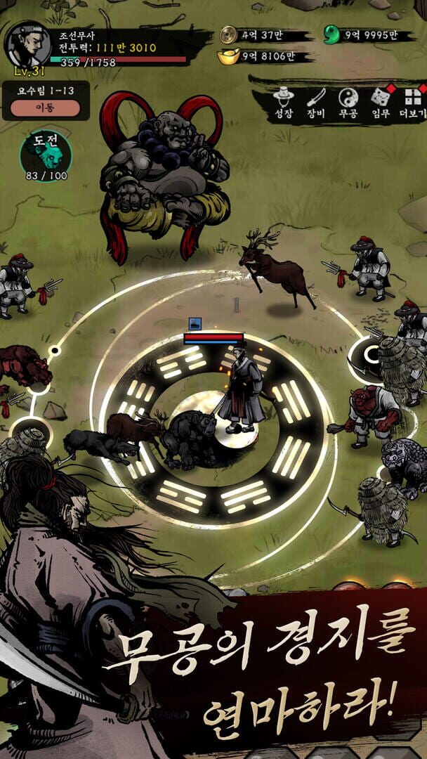 Yodobongingi - Screenshot