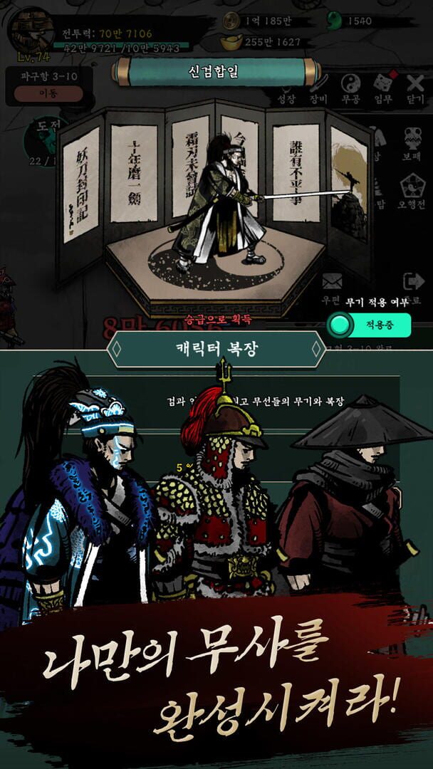 Yodobongingi - Screenshot