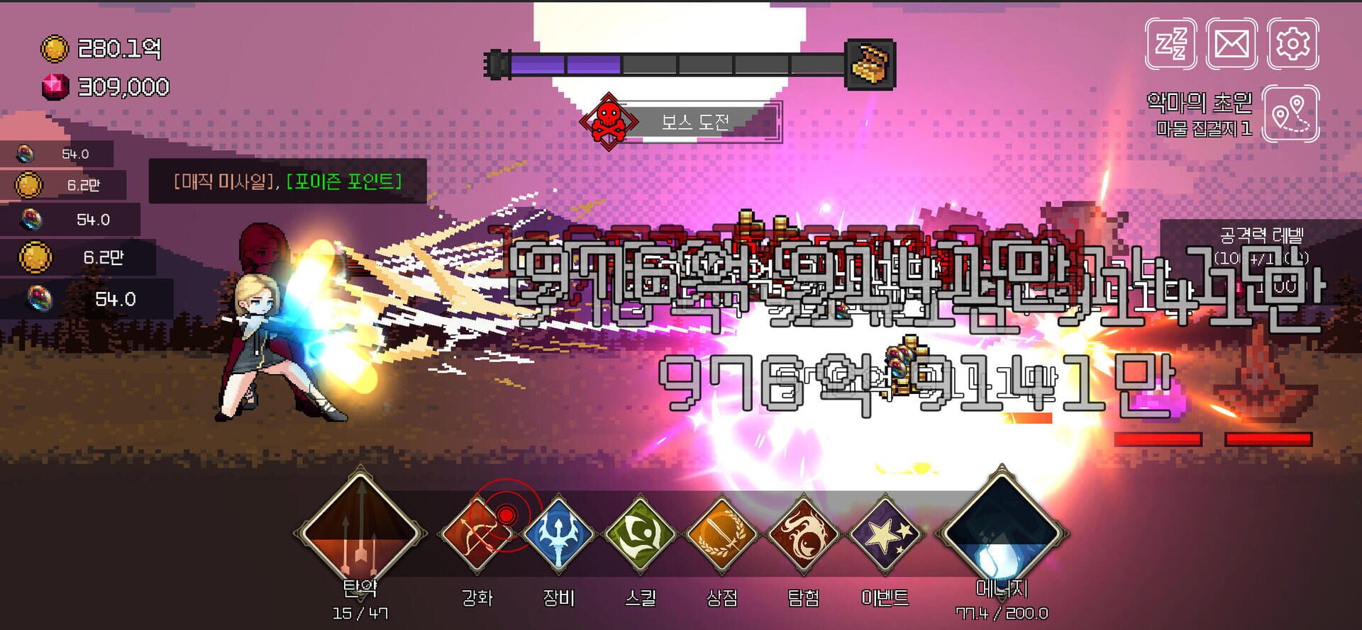 Gwonchong Sonyeo Kiugi - Screenshot