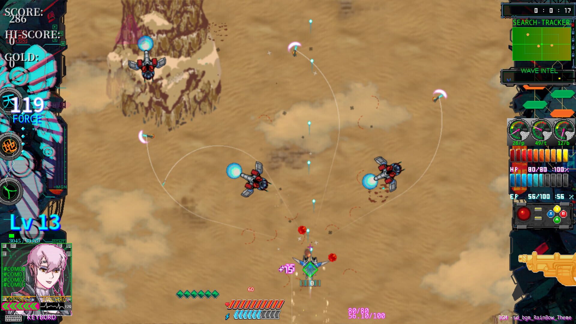 Battle Titan Rainbow - Screenshot