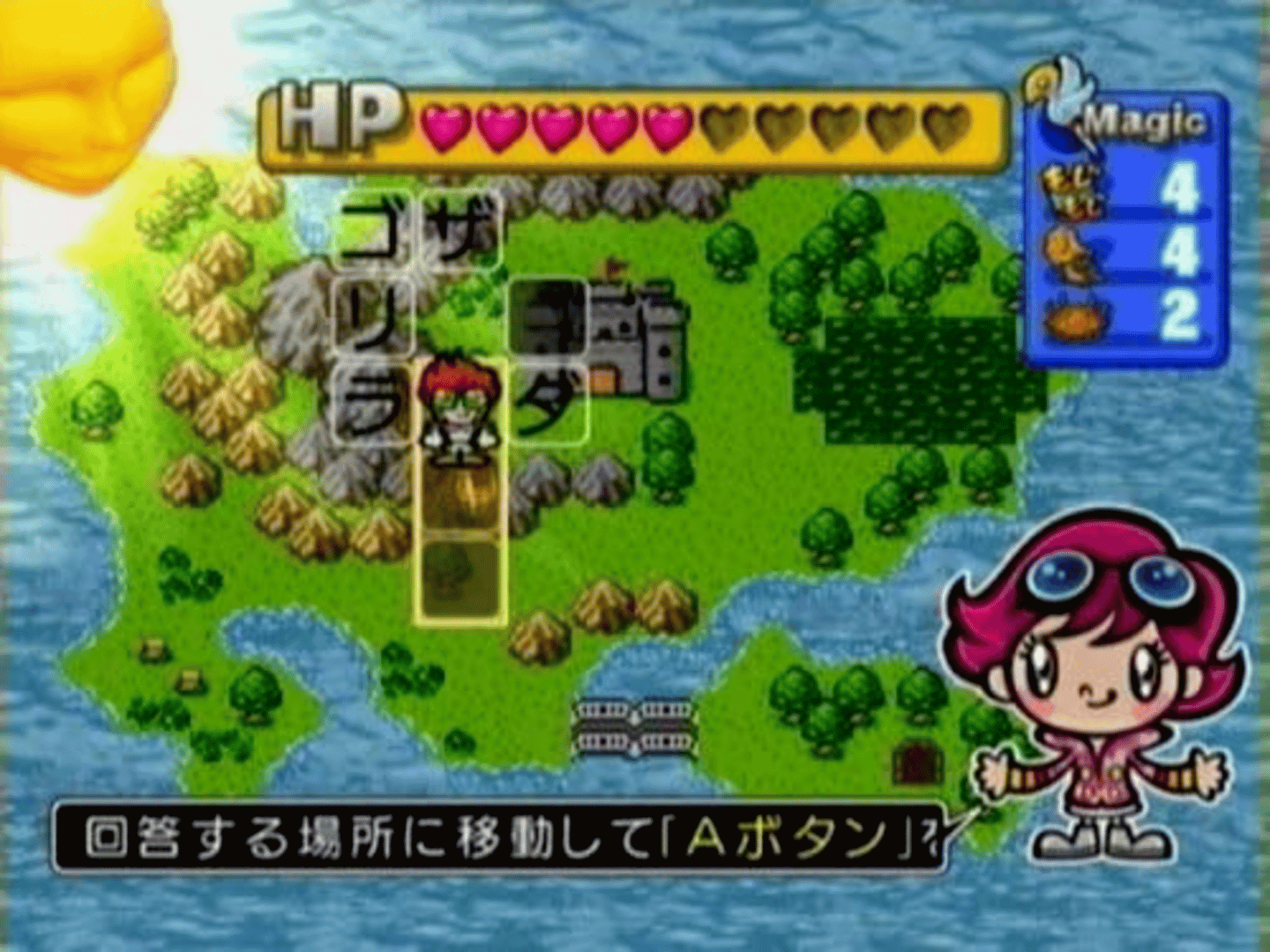 Miburi and Teburi screenshot